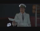 「実況」【PS4】巨影都市part8