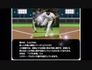 【助っ人外国人解説シリーズ】＃８　ヘクター・アルモンテ