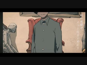 トーキョーゲットー歌ってみた【新種のかわうそ】