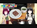 ゆっくりサバゲ～サバゲ飯!!性能評価!!