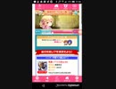 おねがいハンターズ　9ぴょーん