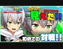 ぷよぷよがパズルゲームではないことを説明します！【ぷよぷよテトリス】
