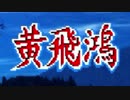 【MUGEN】北斗四兄弟前後!!世紀末!!最狂チームトーナメント【part24】