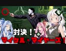 【Dead by Daylight】対決！マイケル・マイヤーズ！
