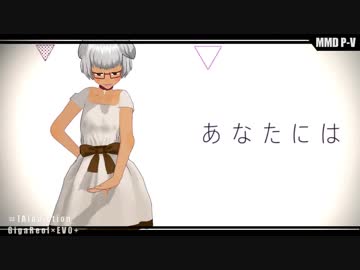 HitogataからＭＭＤへ