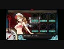 艦これ 2018秋 E4丙戦力ゲージ破壊