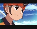 視野狭くして見るエボルトォオ！！