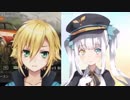シャルル【神楽めあ×卯月コウ】