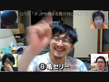 「○○と言えば何？」４人で２０個バラバラに出せるか？ Part3