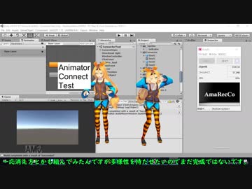 VRM版伺かを作る[ver0.20]