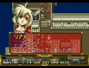 【ゲーム音楽】シナリオ14 SS ラングリッサーDE  Reinforce of Enemy