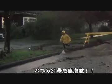 バブみを求めた結果狂ったジョージにペニーワイズが剣持刀也をオススメするそうです