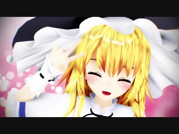【東方MMD】フロマージュ式霧雨魔理沙で「tik tokの全力○○」（1080p）