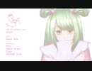 【Eleanor Forte】See Snail【オリジナル曲】