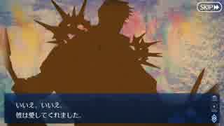 Fate/Grand Orderを実況プレイ ゲッテルデメルング編part36