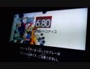GITADORA　EXCHAIN　ギターを普通にプレイ　その２