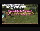 Mount&Blade Warband CtAMPAP ゆっくりスワディア再興記 Part1