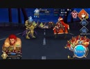 【FGO】zeroライダー陣営(?) vs 死の風、波斯の王【復刻AZO】