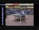 【卓球】「松下浩二vsガシアン」三大試合特集【カットマンvsドライブマン】