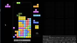 開幕背面TDアタックをひたすら組む動画