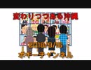 ボギー大佐の言いたい放題　2018年09月16日　21時頃　放送分