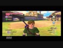 ゼルダの伝説スカイウォードソードのミニゲームやる。＜後編＞