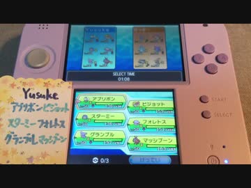 ポケモンUSUM フリーバトル 18