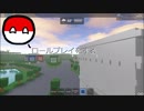 ポーランドボールロールプレイゲーム予告編