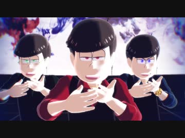 【MMDおそ松さん】シュガーヘイト【兄松】