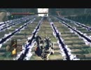 【ダークソウルR】闇霊生活100　其のR5