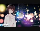 ひものちゃんねる 2000人記念生放送！～歌とデンシャとお祝いと