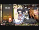 部長と ま視聴者の まくす【実況プレイ】その216