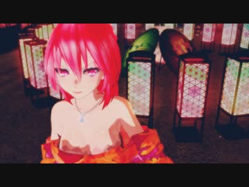【MMD】宵々古今 Tda式改変ルカ Japanese Kimono 1080p