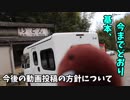 今後の動画投稿について