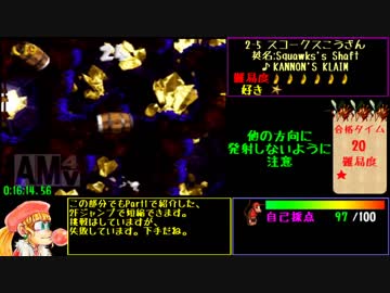 【ゆっくり解説】スーパードンキーコング2 102%RTA 1:26:45 (2/7)