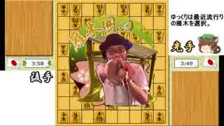 KKSトリオ 7八金型の裏技