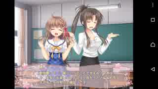 【桜が咲かない島に奇跡を!】桜ノーリプライ 共通√実況#2