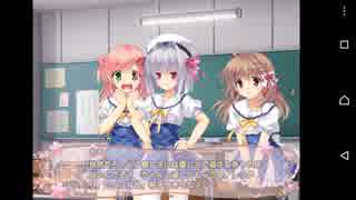 【桜が咲かない島に奇跡を!】桜ノーリプライ 共通√実況#3