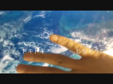 踊った方がいいな【雨月・suppa】
