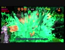 【Splatoon2】無鉄砲スパッタリーのスプラトゥーン2　その9【VOICEROID実況】