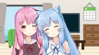 【ぬるぬる動くVOICEROID劇場】甘えんぼうなネコの葵ちゃん（Live2D）