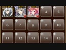 【復刻】妖魔女王の連携戦術 素コストSL1(神殺しの英雄)☆3