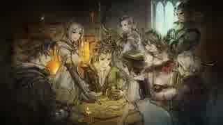 【OCTOPATH TRAVELER】ボスバトル２