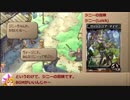 【サガフロ2】補助術禁止最少戦闘回数縛り part11 【ゆっくり実況】