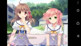 【桜が咲かない島に奇跡を!】桜ノーリプライ 共通√実況#17