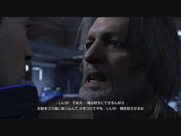 愛に生きるDetroit:BecomeHuman part7