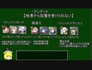 アンデットクラス解説