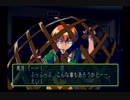 【実況】私と小鳥と鬼記帳～5年の歳月を経て再び～(ときメモ2)part8