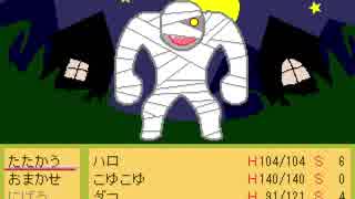 ハロウィン森のパンプキング実況８