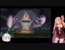 茜と剣士のスカイウォードPart21